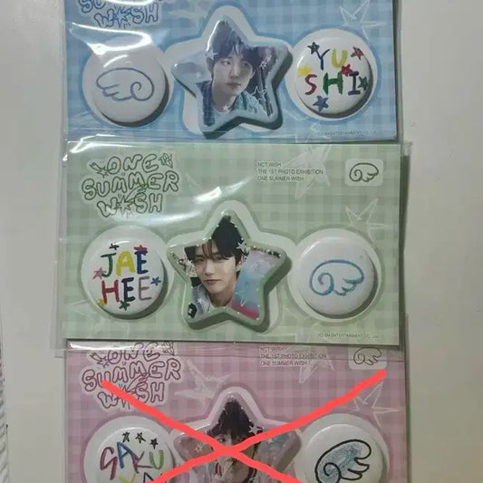 미개봉 엔시티 위시 유우시 재희 사쿠야 돈클즈 전시회 핀버튼 전시전