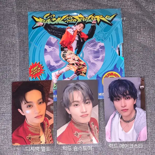 마크 bttf 디지팩 포카 럭드 일괄 양도 메이크스타 슴스토어 분철