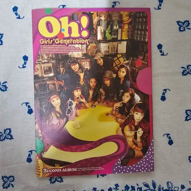 소녀시대 개봉앨범