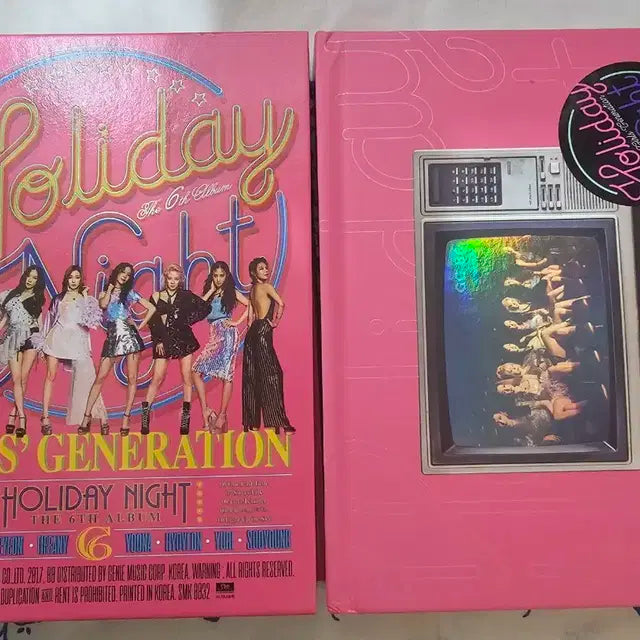 소녀시대 개봉앨범