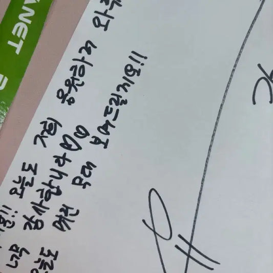 보플 유강민 손편지 인화사진 방청 특전 보이즈플래닛 강민 포카 스크 키트