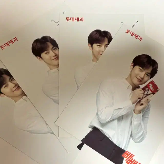 엑소 롯데 빼빼로 엽서+수호 포스터