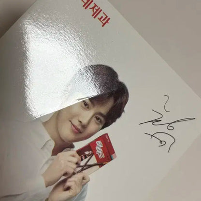 엑소 롯데 빼빼로 엽서+수호 포스터