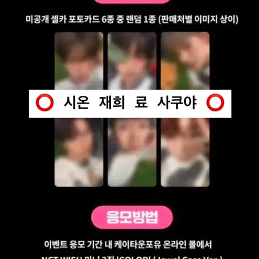 케타포 쥬얼 분철!