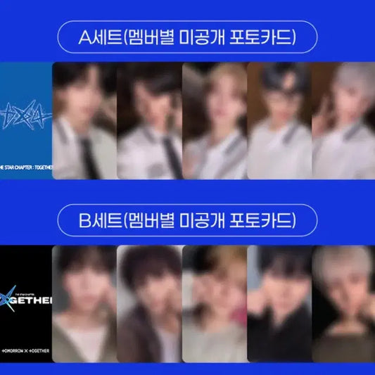 최저가)포켓cu 특전 태현