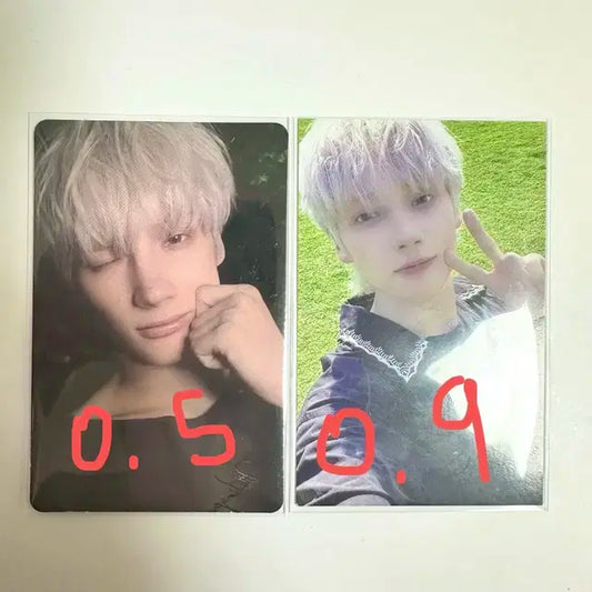 투바투 포카 휴닝카이 모아존 CU 럭드