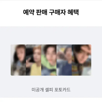 (오늘만)최저가!!!!! 코르티스 미개봉 앨범 양도 위버스샵 주훈건호성현