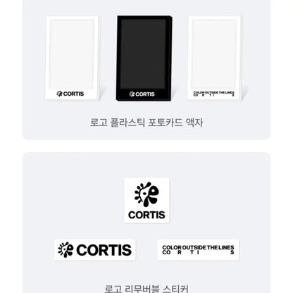 (오늘만)최저가!!!!! 코르티스 미개봉 앨범 양도 위버스샵 주훈건호성현