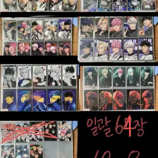 플레이브 대쉬 칼리고 pt.1 포카 드래곤볼 판매합니다!