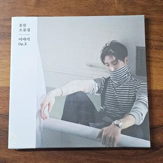 종현 소품집 미개봉