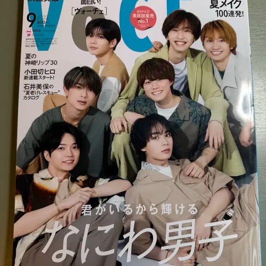 3권 일괄 ) 나니와단시 잡지
