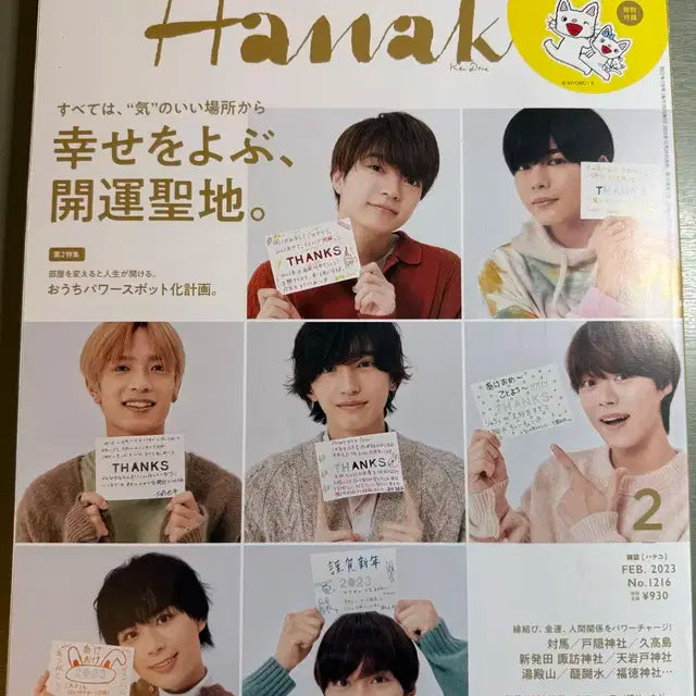 3권 일괄 ) 나니와단시 잡지