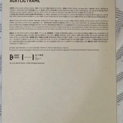 방탄 인더숲 팝업 굿즈 패브릭포스터, 아크릴프레임, 포스트카드북 미개봉