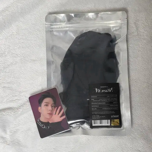 몬스타엑스 몬엑 MX 몬둥이 후드 기현 set