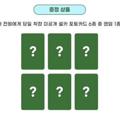 엔시티 위시 컬러 쥬얼 앨범