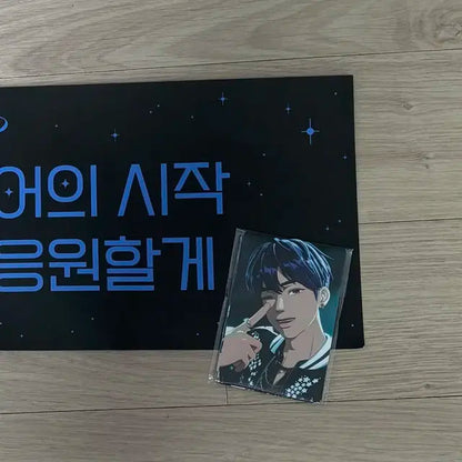 플레이브 콘서트 플리존 포카 첫콘 슬로건 예준 노아 밤비 은호 하민