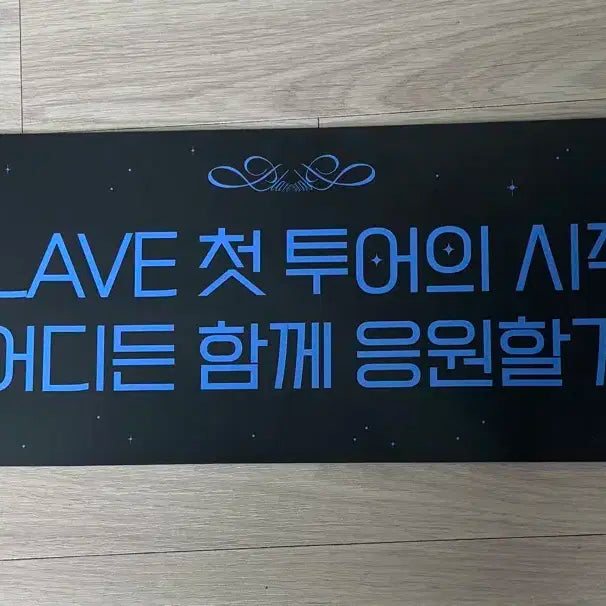 플레이브 콘서트 플리존 포카 첫콘 슬로건 예준 노아 밤비 은호 하민