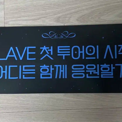 플레이브 콘서트 플리존 포카 첫콘 슬로건 예준 노아 밤비 은호 하민