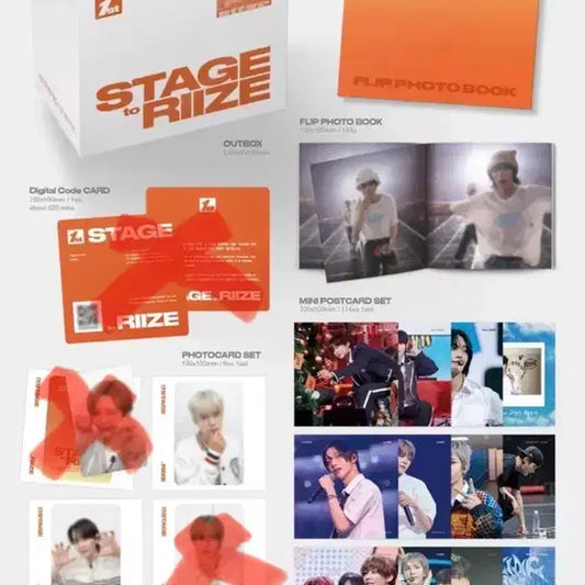 라이즈 디지털코드 + yes24 포카
