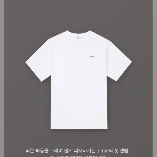 [BTS JIMIN 지민 ] FACE 반팔 티셔츠 화이트 XL 양도