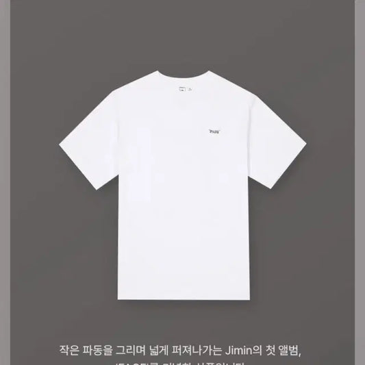 [BTS JIMIN 지민 ] FACE 반팔 티셔츠 화이트 XL 양도