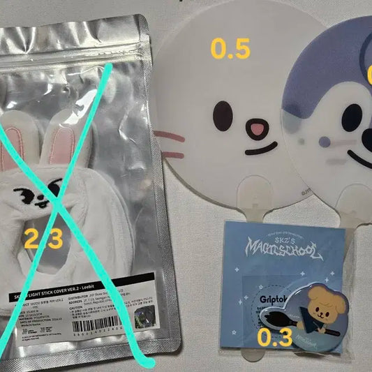 스키주 지니렛 울프찬 부채 퍼핌 그립톡