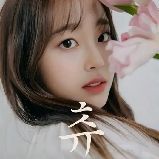 -SOVI- 츄 착용 플라워 비즈팔찌