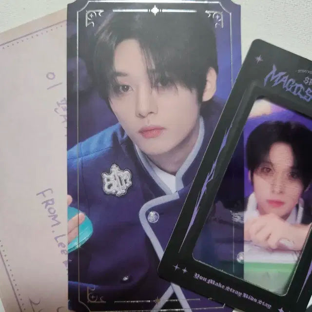 스키즈 리노 승민 한 매직스쿨 입학통지서
