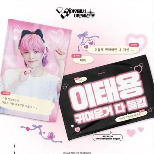 NCT 태용 슬로건 미사용 엔시티 엔시티127 일괄