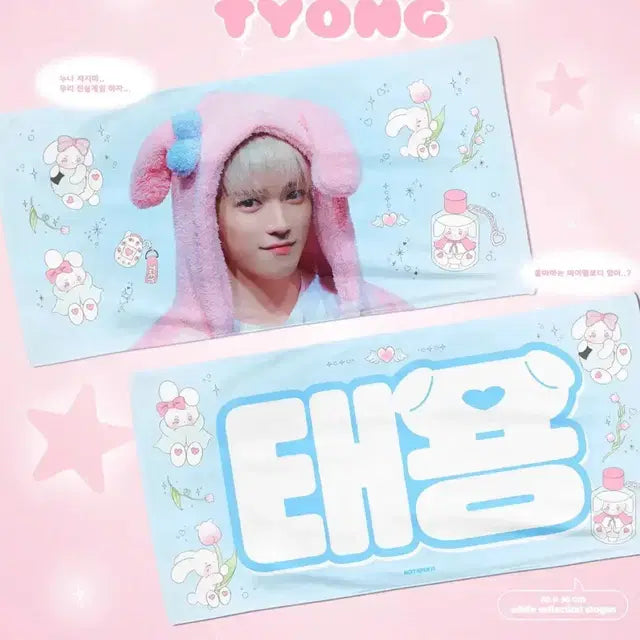 NCT 태용 슬로건 미사용 엔시티 엔시티127 일괄