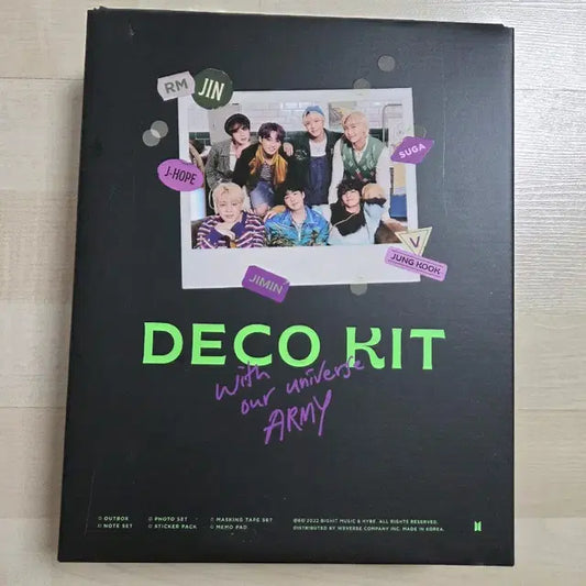 방탄 데코키트 풀셋 미사용 랜덤포카 지민