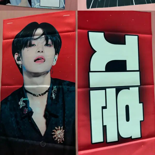 트레저 지훈 정우 슬로건 양도 반사 슬로건