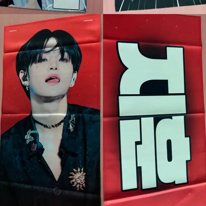 트레저 지훈 정우 슬로건 양도 반사 슬로건