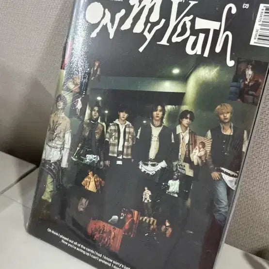 남돌 앨범 미개봉