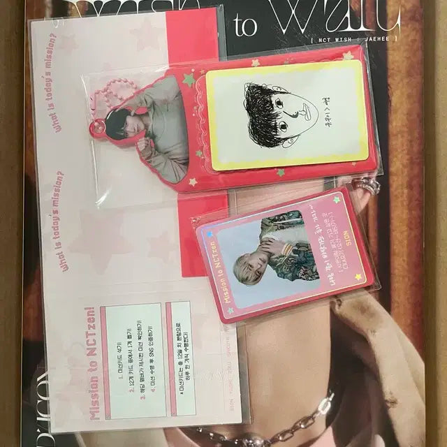 디아이콘 엔시티위시 NCT WISH 재희