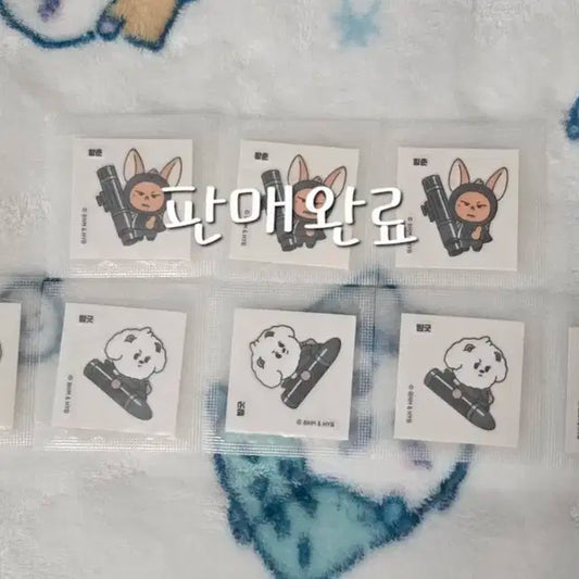 투바투 뿔바투 CU 별모아 띠부씰 황춘 밤긋