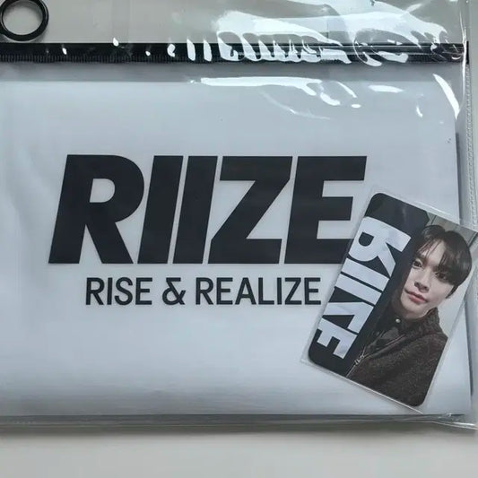라이즈 은석 슬로건