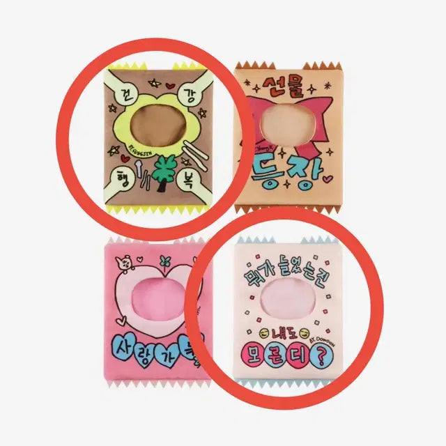 (미개봉) 데이식스 MD 굿즈 여러가지 원가양도/원가이하 양도
