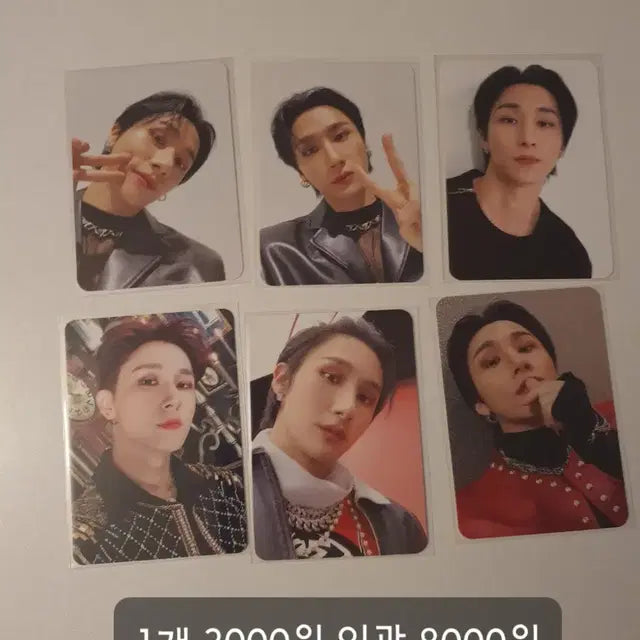 몬스타엑스 포카 양도