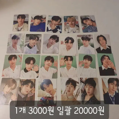 몬스타엑스 포카 양도