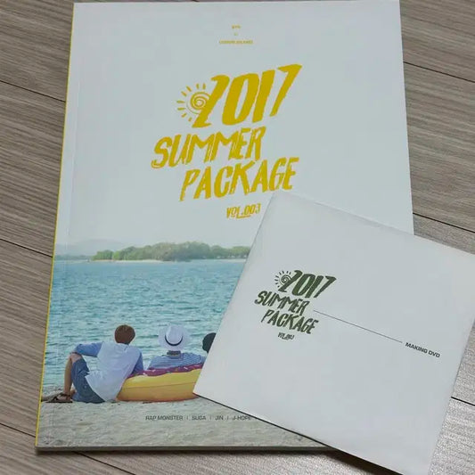 방탄 17썸패 포토북 + CD