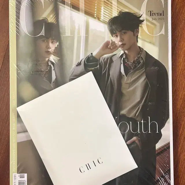 김규빈 chic 화보 양도 합니다