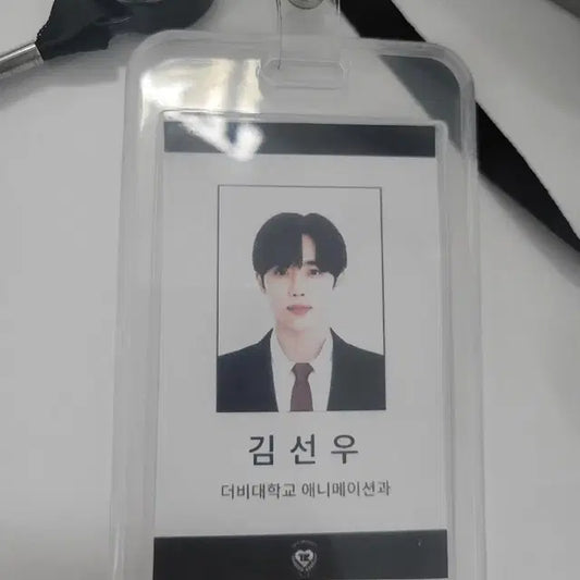 더보이즈 선우 명찰