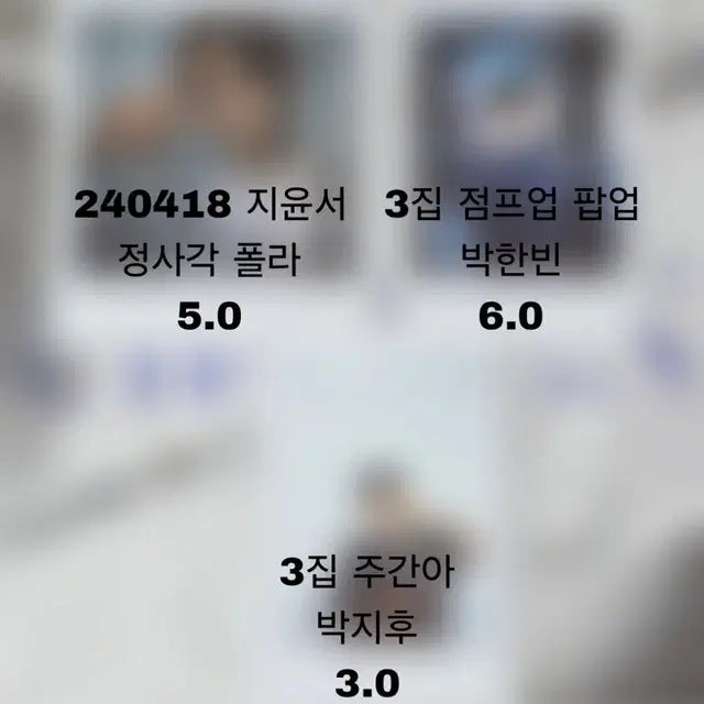 이븐 폴라 싸인 폴라로이드 싸폴 양도