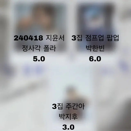 이븐 폴라 싸인 폴라로이드 싸폴 양도