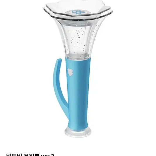 비투비 응원봉 ver.3 블루
