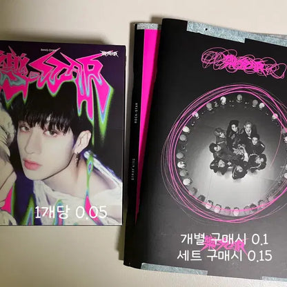 스트레이키즈 굿즈 양도