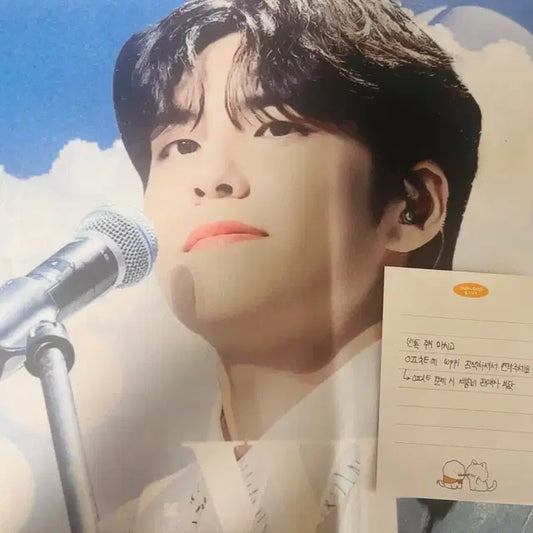 데이식스 원필 슬로건