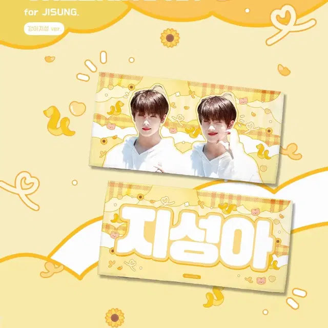 NCT Dream 엔시티 드림 굿즈 모음