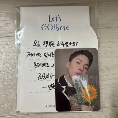 이민혁 전역 포카세트